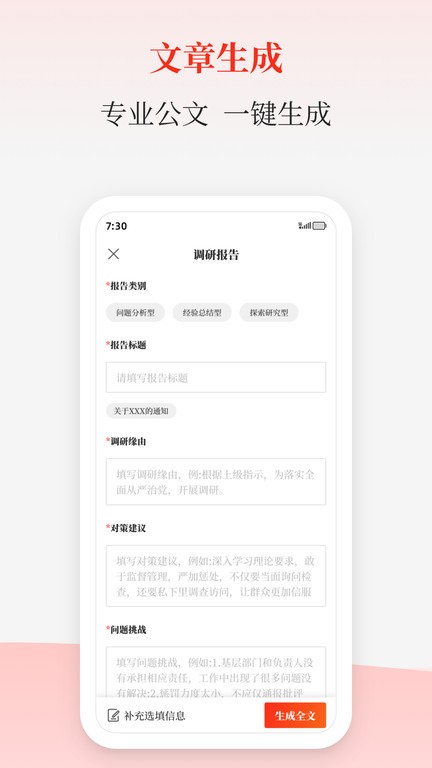 奔驰宝马娱乐场城入口安卓通用版V17.9.28